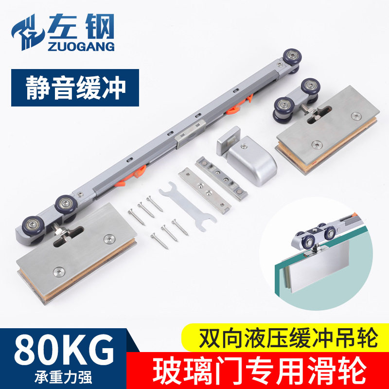 玻璃吊轮不锈钢方形玻璃门吊轮推拉门配件移门轮滑轮玻璃滑道轮