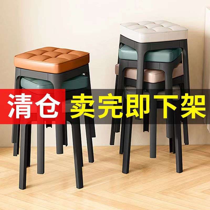 塑料加厚凳子家用现代简约成人塑料凳圆凳餐厅椅子可叠放客厅板凳