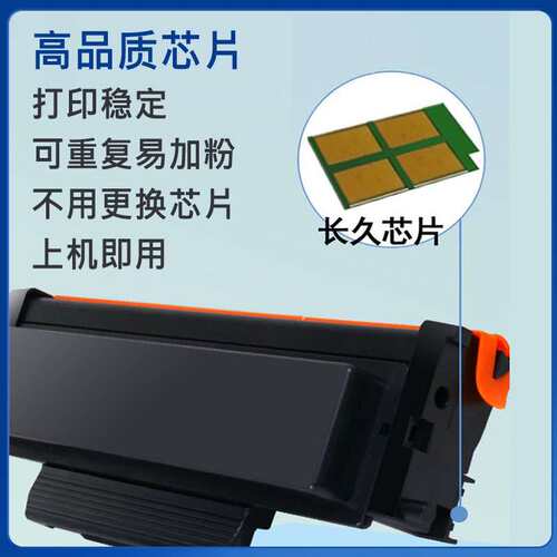 适用奔图M7105DN粉盒TL425国外版 DL425X DL425A
