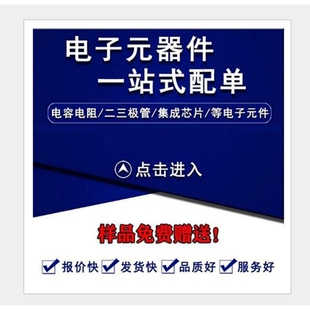 厂家直销场效应管SI2300 SOT-23 电流2.8A 3.6A 5.8A 2300 C009T