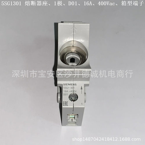 5SG7133熔断器座D02、3极、63A、400Vac、带2格箱型端子