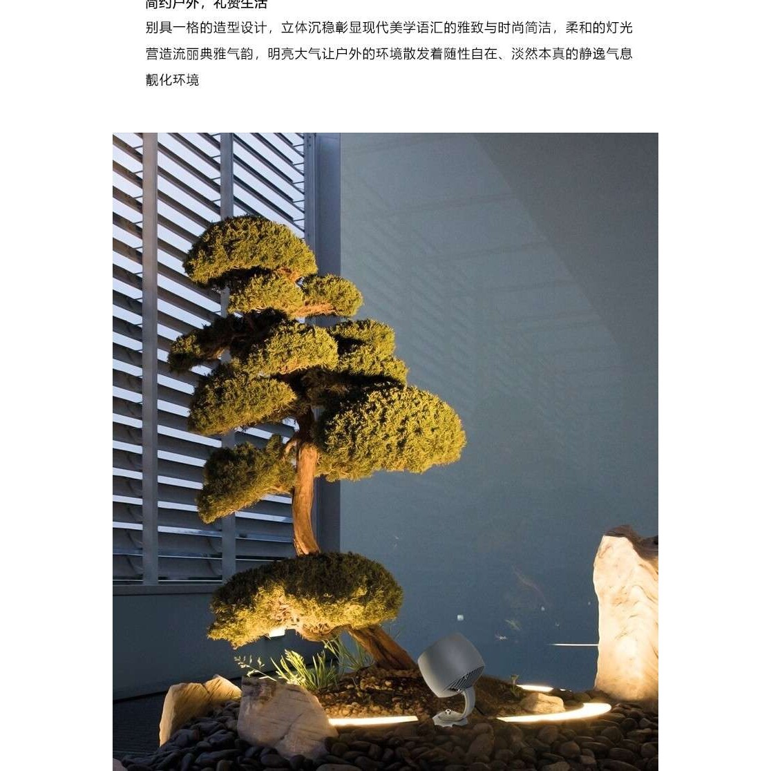 酒杯射树灯照树灯户外防水投光灯插地灯景观射灯地插灯插泥射灯