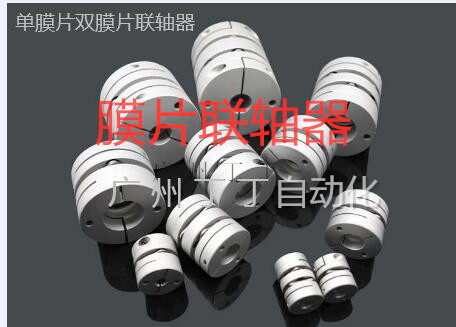 供应膜片联轴器现货供应欢迎订购