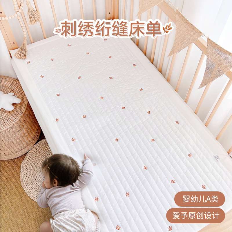 爱予宝贝婴儿床床单宝宝纯棉a类绗缝床垫套罩儿童拼接床床笠