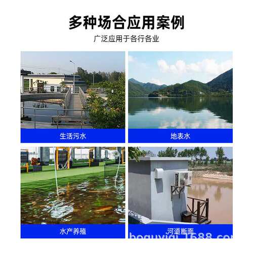 博取仪器在线工业PH计水质在线监测控制器性能款pHI-E2210
