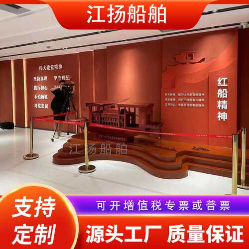 嘉兴南湖红船模型摆件展示道具中共一大纪念景观装饰木船红色摆件