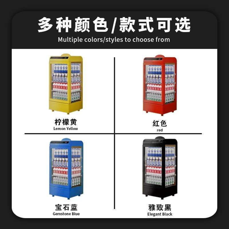 商用小型便利店饮品保温柜加热柜热饮机超市便利店牛奶饮料加热柜