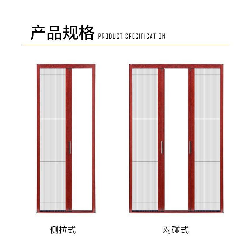 隐形折叠纱门加厚铝合金纱窗推拉式伸缩防蚊虫沙门风琴式防盗门帘