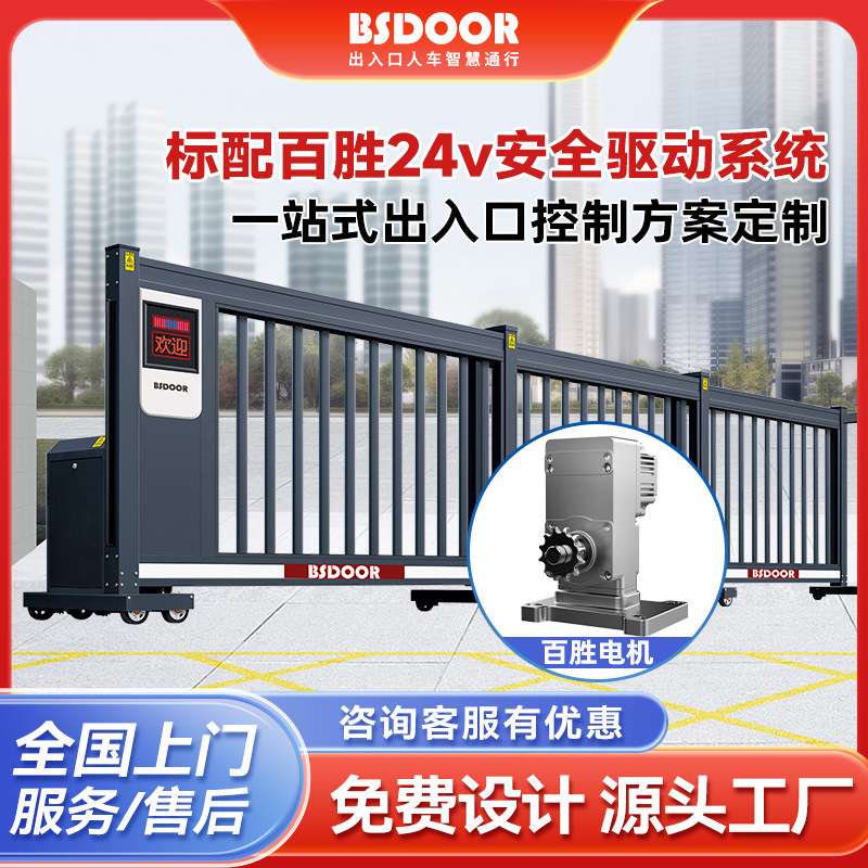 新款智能电动段滑门分段电动门铝合金平移门学校企业工厂电动大门