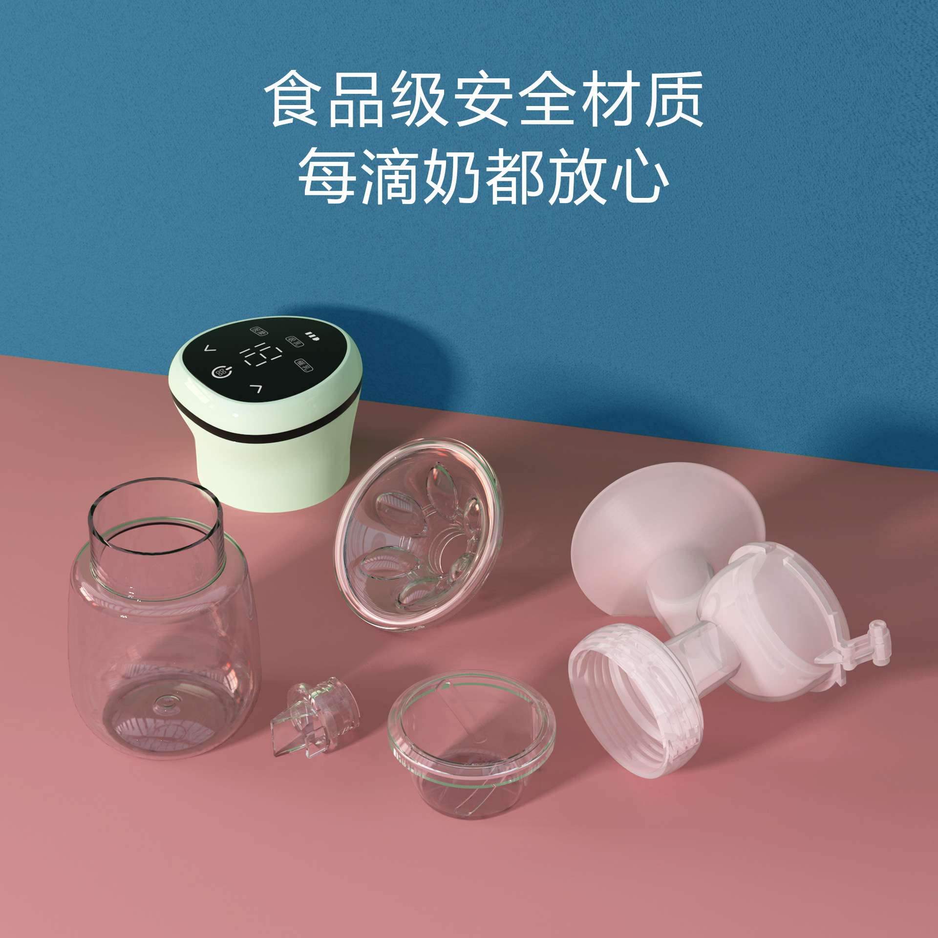 吸奶器电动手动两用母婴用品 一割草机/草坪机