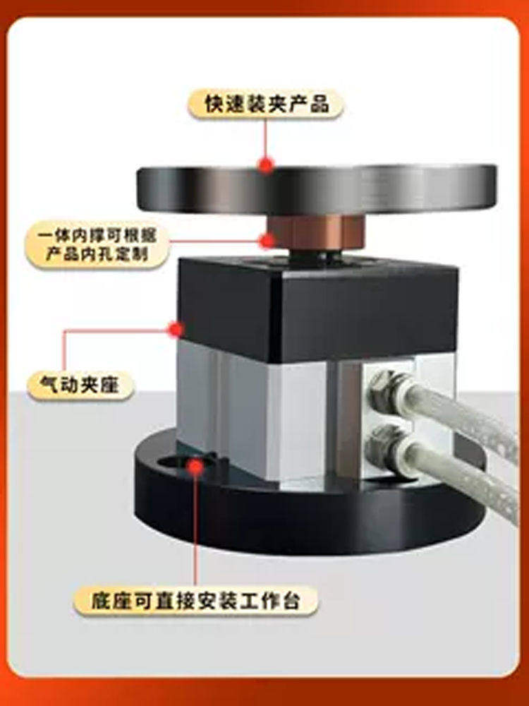 气动一体内撑夹座内孔定位膨胀内径销夹头