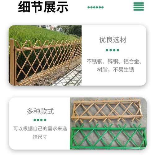 绿化园林仿竹篱笆栅栏户外庭院围栏美丽乡村建设不锈钢仿竹护栏