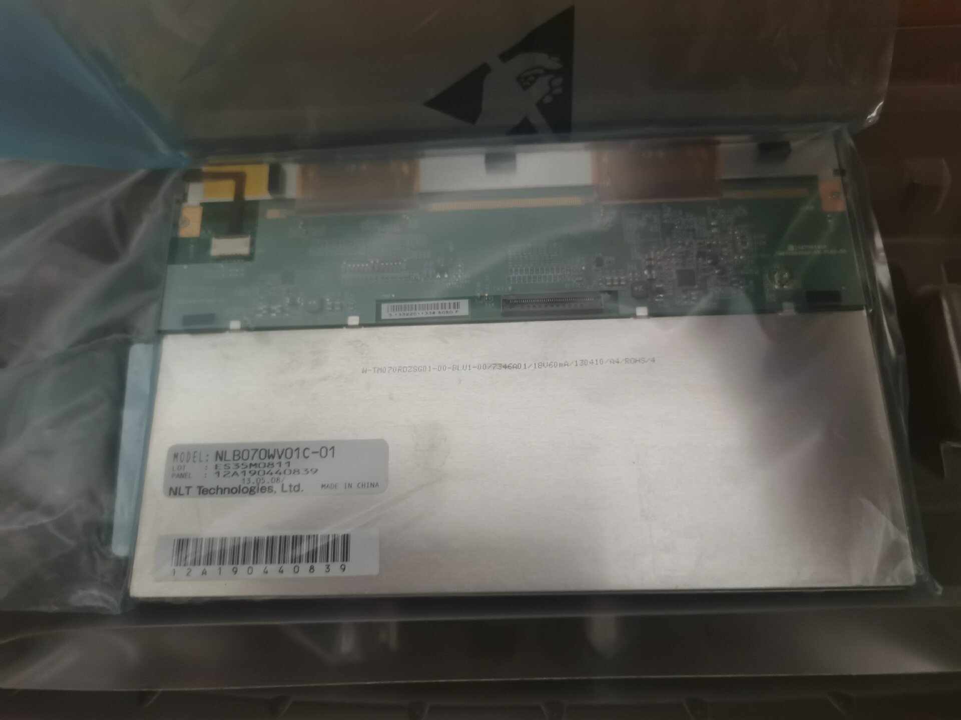NLB070WV01C-01NLT15inch工业液晶屏抗震可换灯管设备纺织机