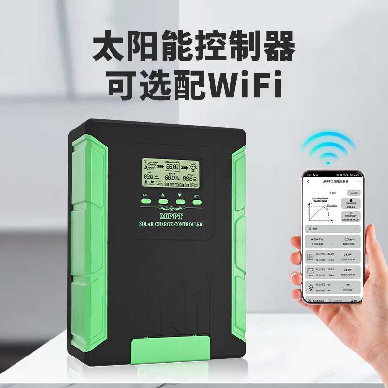 MPPT太阳能控制器120A 12-48V光伏房车家用储能控制系统厂家现货