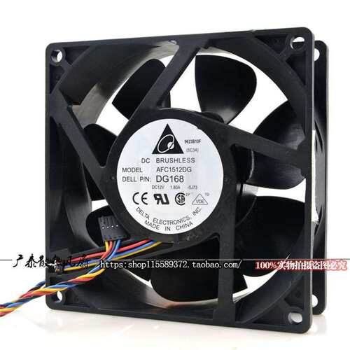 原装 AFC1512DG 15050 12V 1.80A  15CM 大风量散热风扇