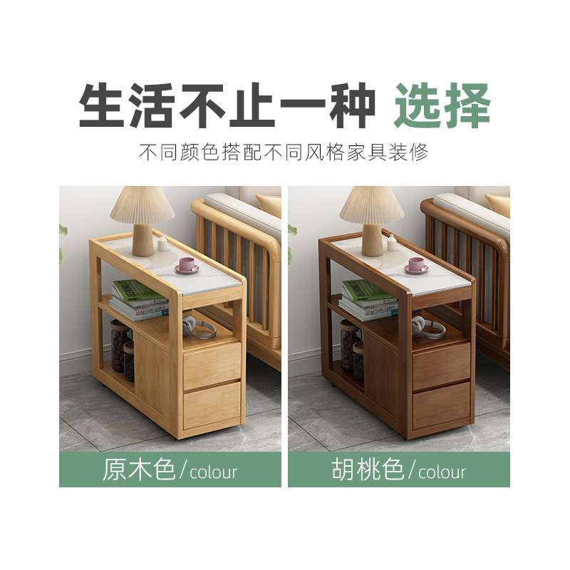 简约岩板沙发边几可移动茶几柜实木边柜侧边角几储物收纳柜小茶几
