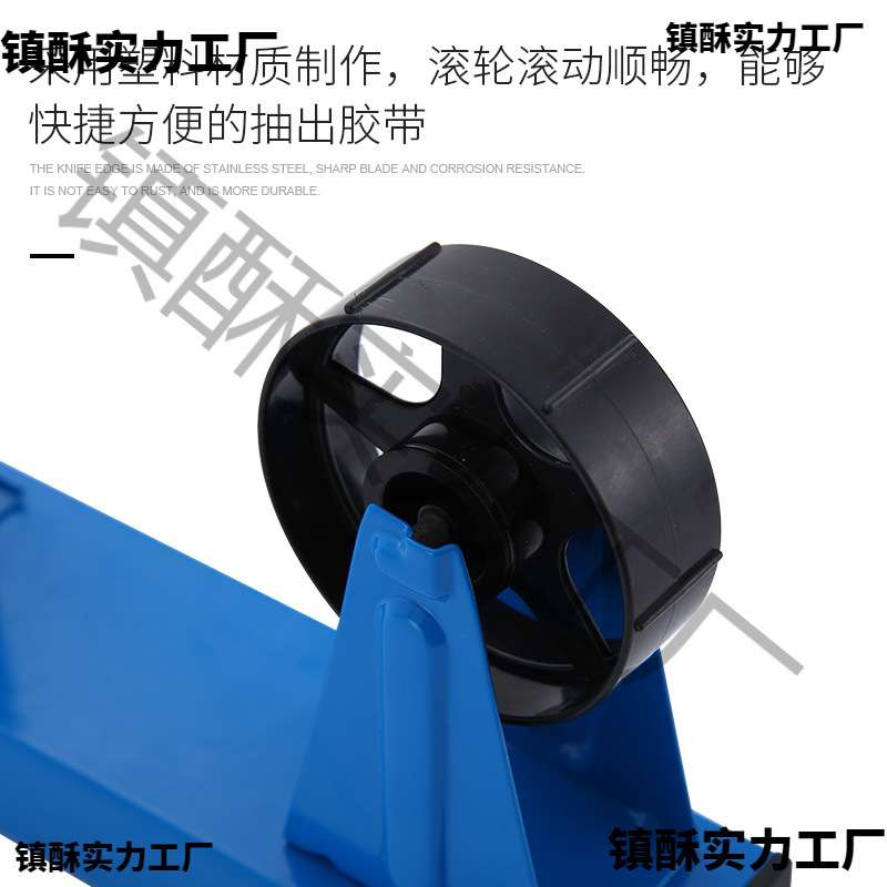 大号台式胶带座胶带架美纹纸透明切割器胶布胶带车机文具撕断器