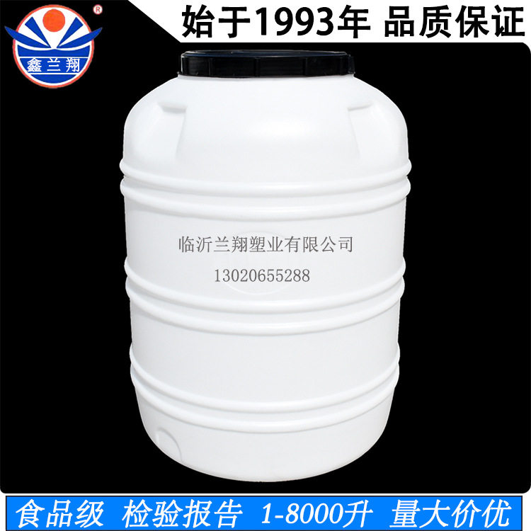小1000L公斤升塑料圆桶立式塑料桶带盖大水桶水塔水罐圆形储水桶