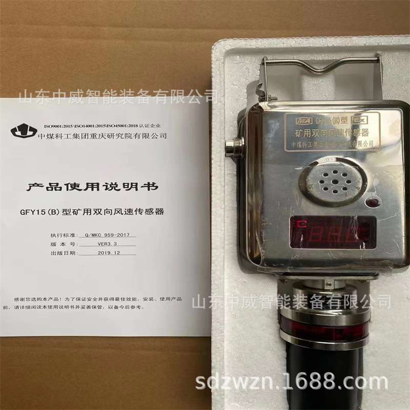 重庆研究院AZJ-2000(A)便携式甲烷检测报警仪 矿用甲烷报警仪