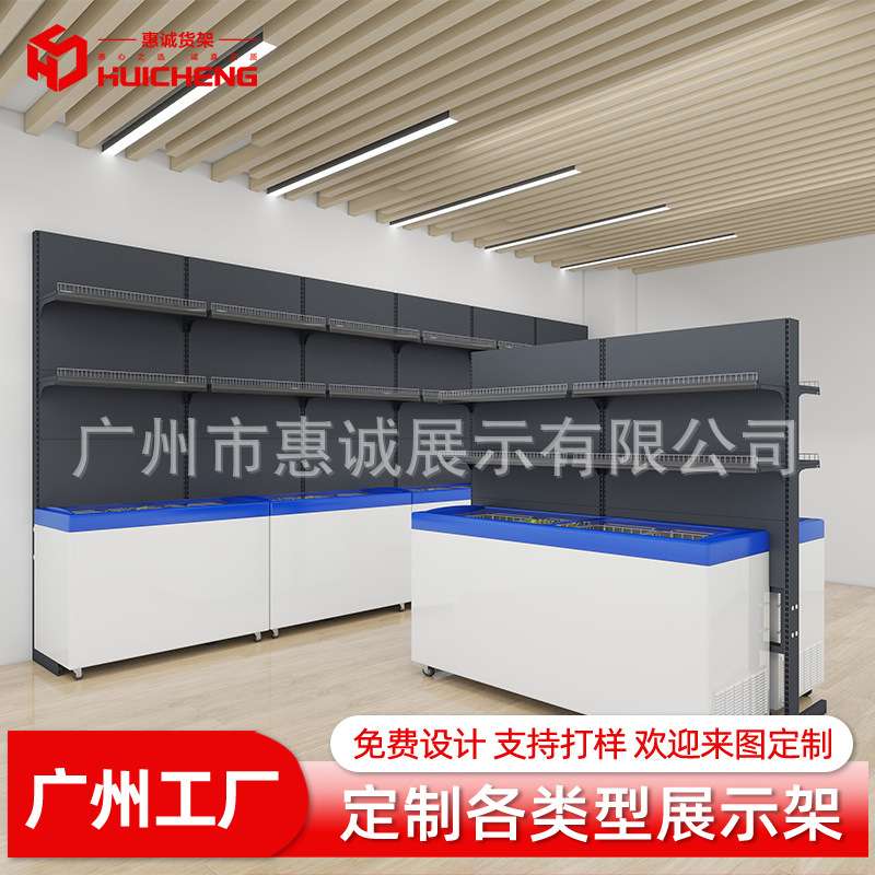 冰箱上方货架冷柜雪糕柜置物架便利店超市挂架小卖部多层展示架子