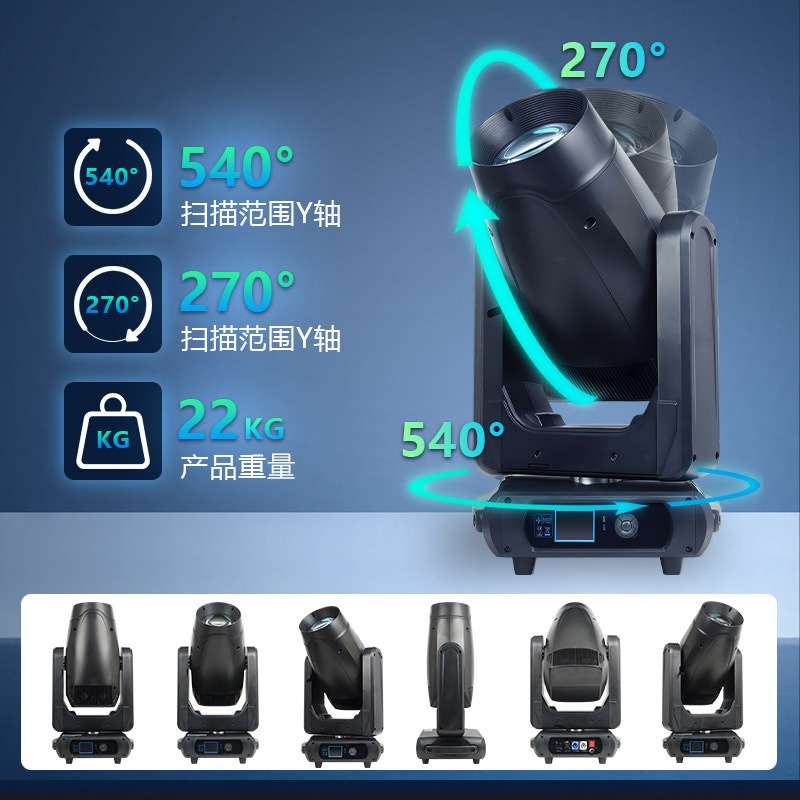 捷创500W三合一图案灯led摇头光束灯酒吧宴会厅演出舞台灯