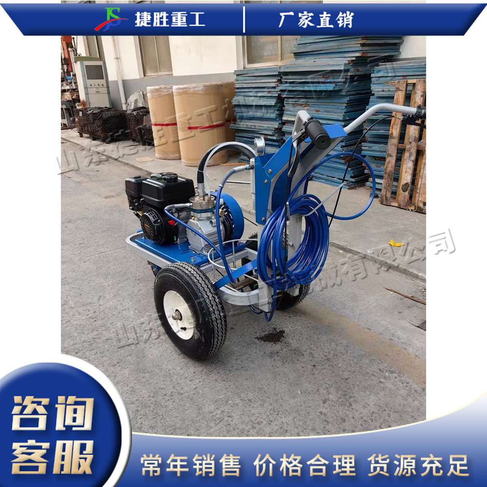 小型冷喷划线机 手推式道路标线画线机 学校塑胶跑道冷喷标线机