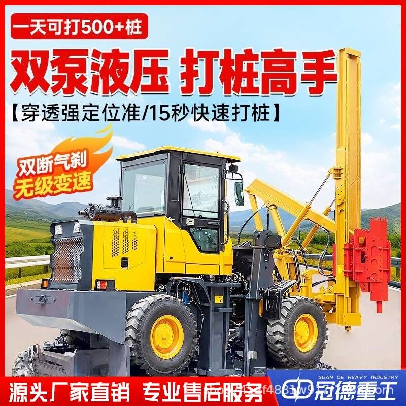 高速公路护栏打桩机 液压式打拔钻孔一体机 装载式波形围栏压装机