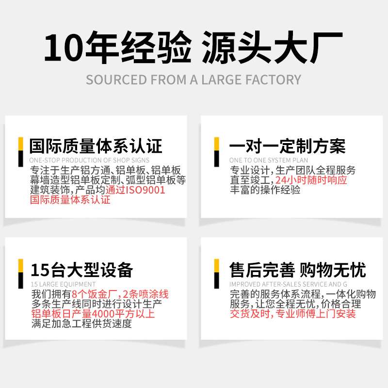 波浪板吊顶连锁招牌广告底板铝合金长城板门头材料格栅凹凸形木纹