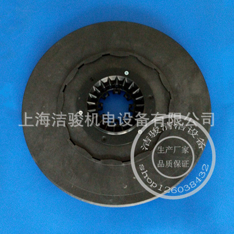 KarcherBD50/50洗地机针盘20寸针座百洁垫毡板百洁垫针座配件