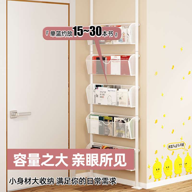 顶天立地门后置物架收纳超薄书架神器架子靠墙多层儿童墙边小窄柜
