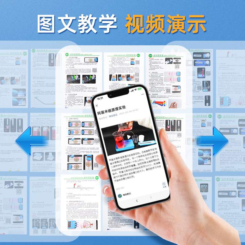 初中物理光学实验器材初二凸透镜成像光具座八上物理实验箱学生用