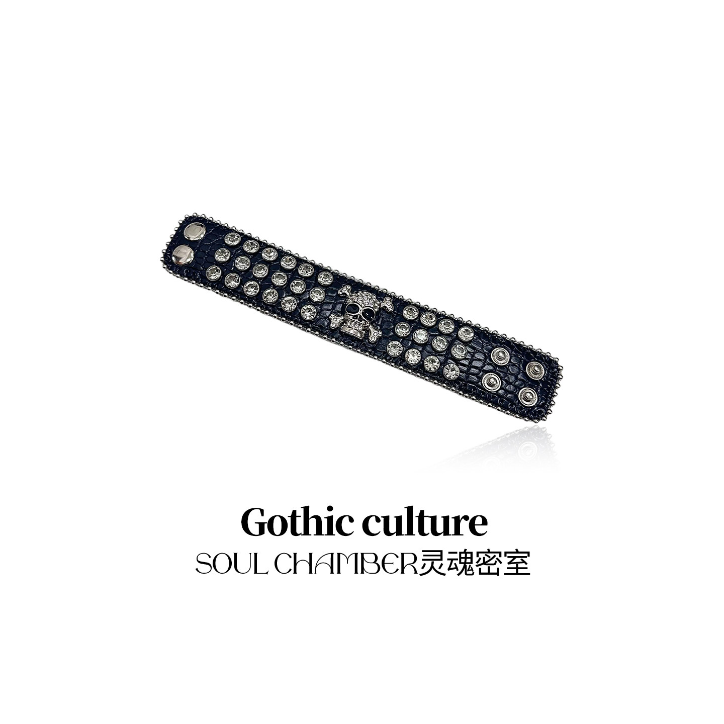 哥特朋克镶钻手环6534