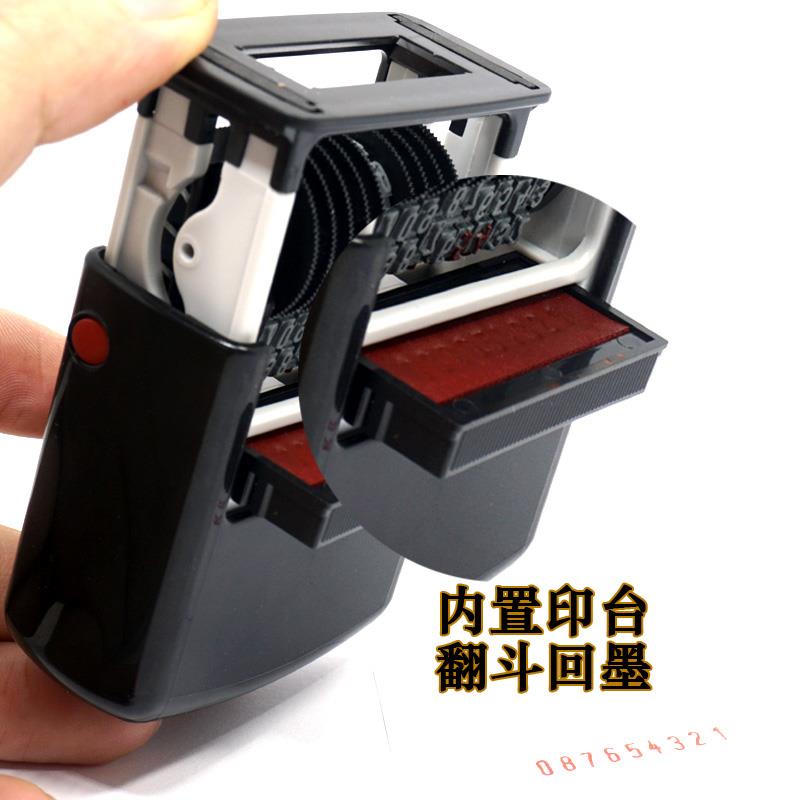 新力牌S-449数字印章可调小号合格证编码批号章自动回墨9位编号章