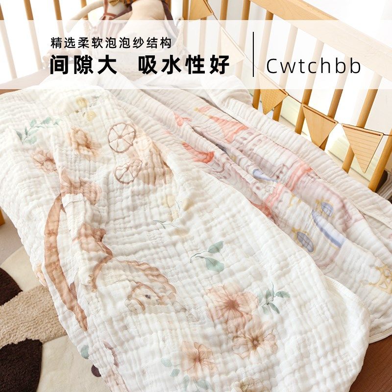 纱布浴巾新生婴儿浴巾超柔软宝宝六层泡泡纱布竹纤维盖毯儿童浴巾