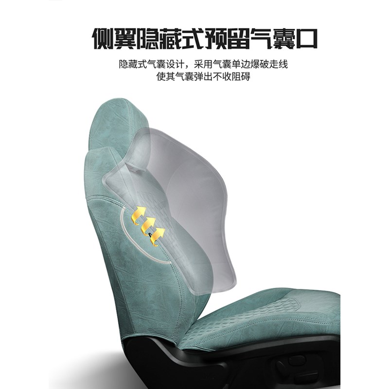 订做全包座椅套科技布24新款透气汽车坐垫四季通用皮座套专用座垫