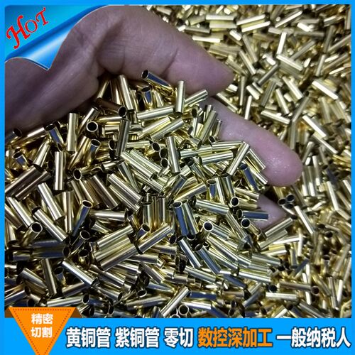 H62精密黄铜管H65环保空心圆管薄壁铜管铜套激光切割加工零切车铣