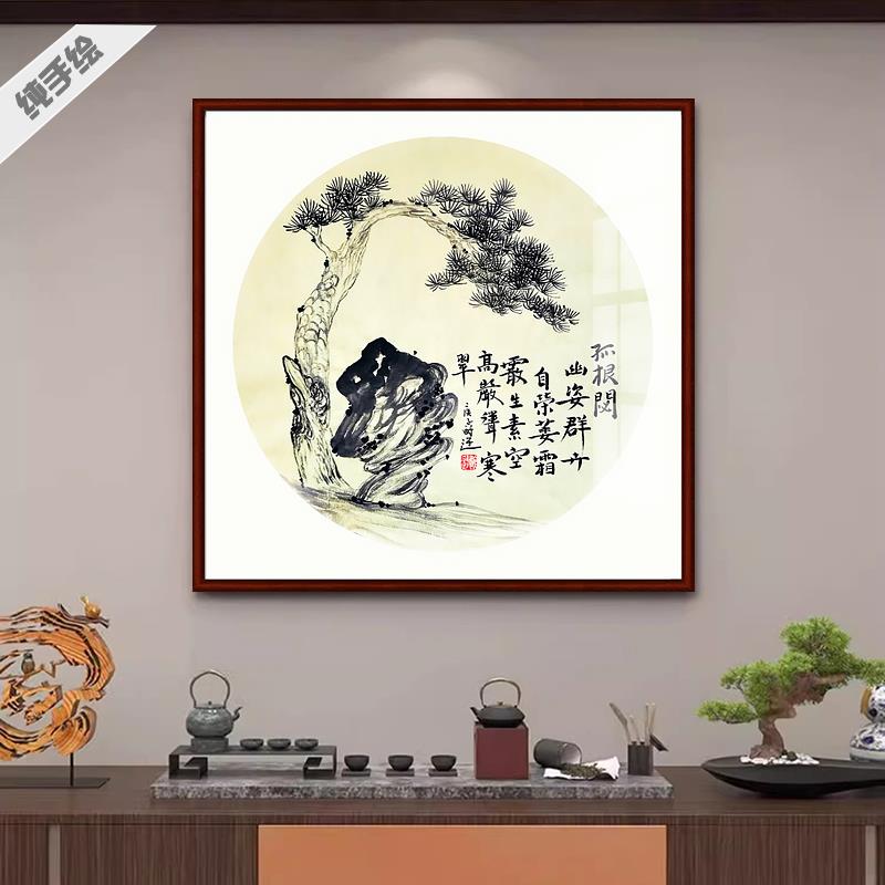 手绘国画玄关书房水墨写意装饰仿古圆型团扇画芯松柏松树苍松蝉