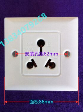 16A陶瓷三孔插座86型墙壁面板多功能电磁炉电烤箱空调多用电源家