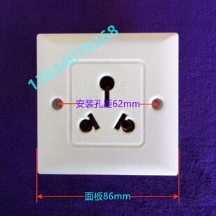 16A陶瓷三孔插座86型墙壁面板多功能电磁炉电烤箱空调多用电源家
