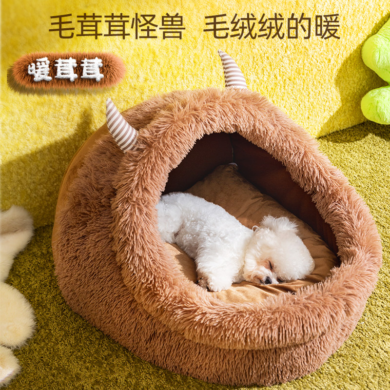 狗窝四季通用小型犬狗屋可拆洗半封闭狗房子狗床冬季保暖宠物用品