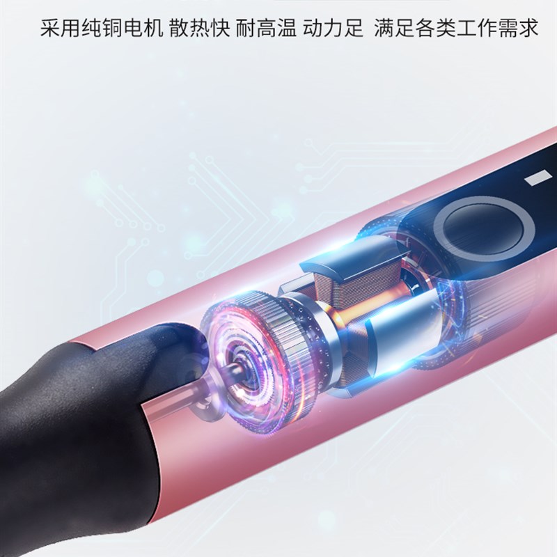 TOOME充电无线调速电磨机小型手持式迷你玉石电动雕刻笔刻字微型