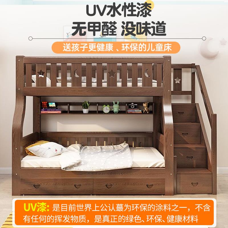 实木儿童两层床上下床楼梯爬梯双层床子母床上下铺胡桃木床高低床