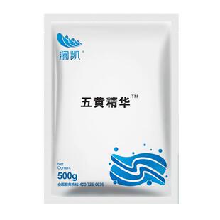 五黄精华水产养殖用鱼虾蟹拌料常备水产黄芪五黄粉三黄粉