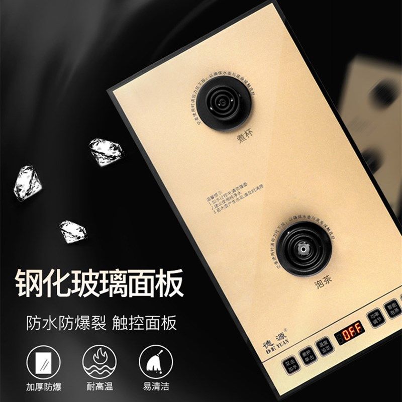 德源烧水壶底座电热水壶底座双炉全自动底部上水底座原厂配件