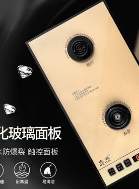 德源烧水壶底座电热水壶底座双炉全自动底部上水底座原厂配件