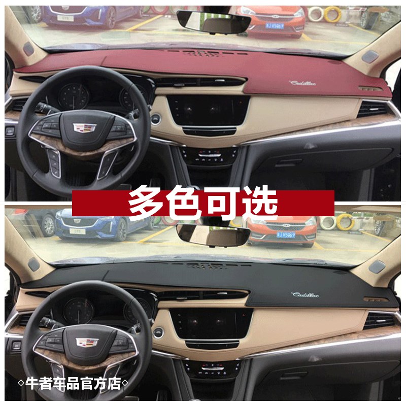 适用16-24款凯迪拉克XT5仪表盘避光垫XT6改装工作台防晒隔热遮阳