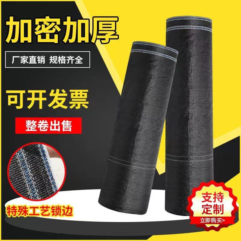 遮阳网防晒网抗老化加密加厚遮阴网隔热汽车大棚农用黑色遮光户外