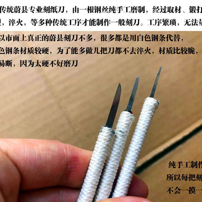 特色专业纯手工蔚县蜂蜡黑蜡盘刻纸蜡板刻刀套装学生专用不粘不油