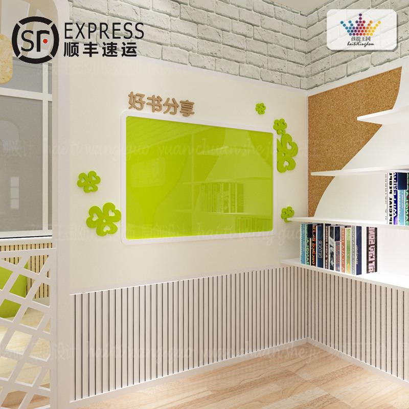 幼儿园家园联系栏家园共育家长园地公告栏展示板走廊环境创设布置
