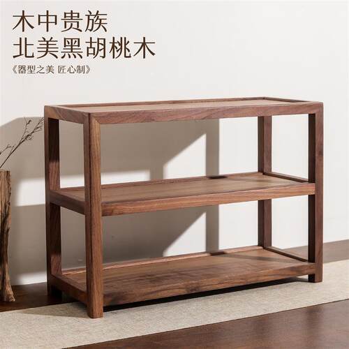 黑胡桃木茶杯收纳架实木茶具架茶台茶叶茶壶收纳展示架茶架博古架